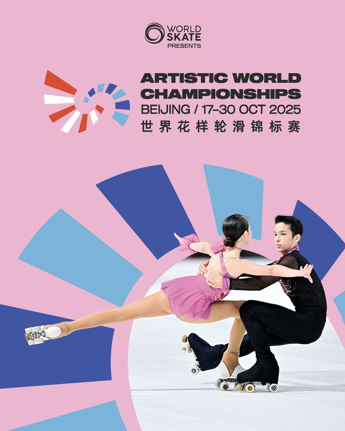 Championnat du Monde Roller Artistique